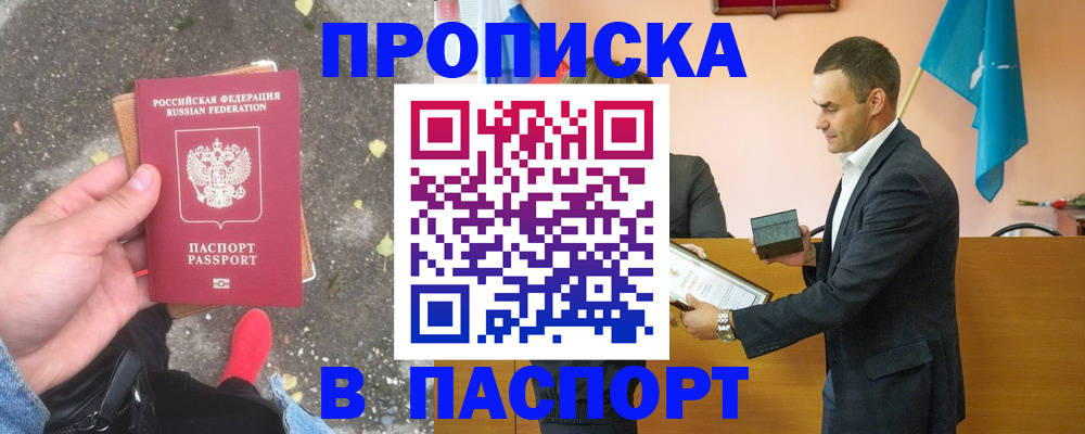 регистрация для школы в Берёзовском